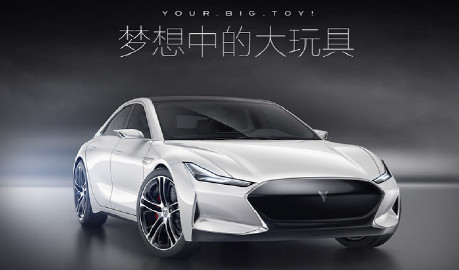 Ultimas Noticias De Tesla Motor