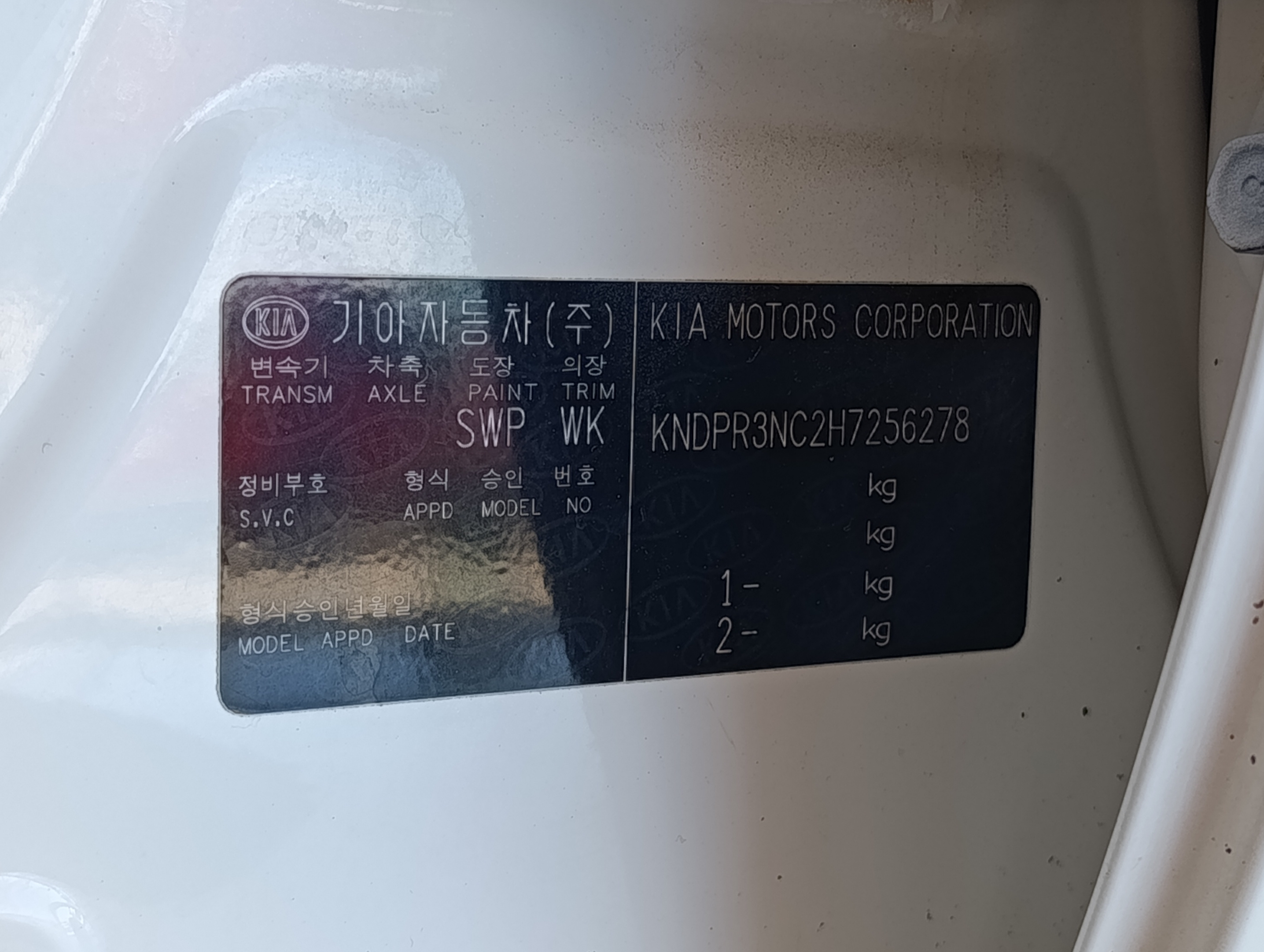 KIA SPORTAGE Arriba 30