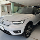 Volvo XC40 Atrás 1