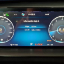 CHIREY TIGGO 7 PRO Tablero 20